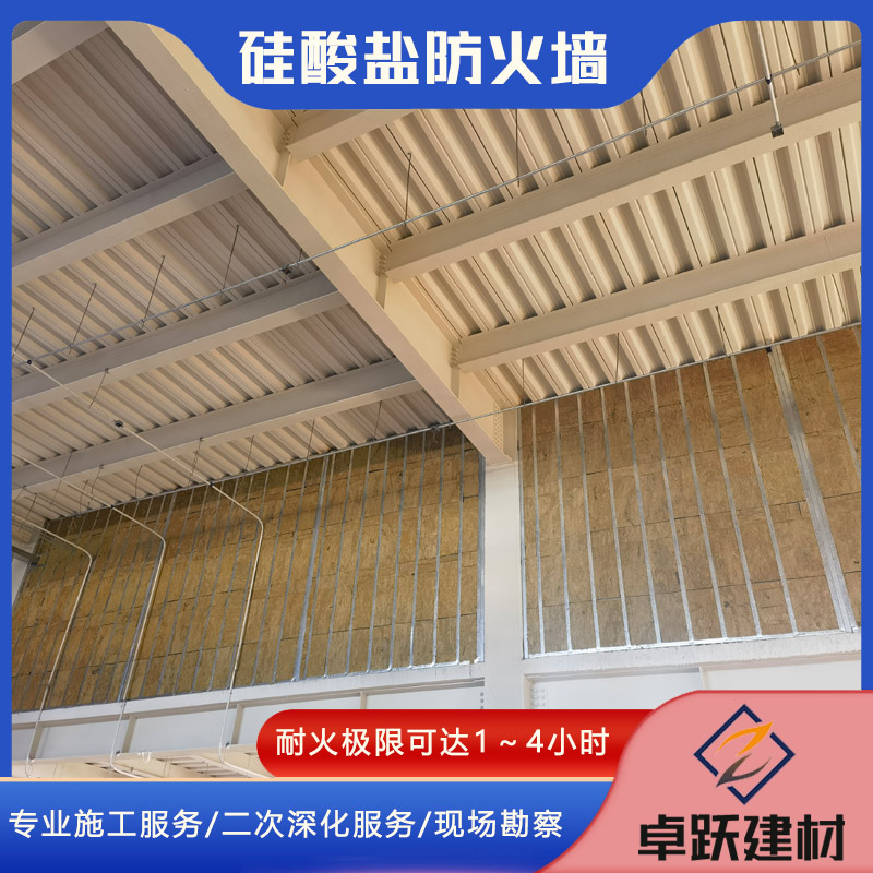 聊城輕質(zhì)防火墻如何安裝