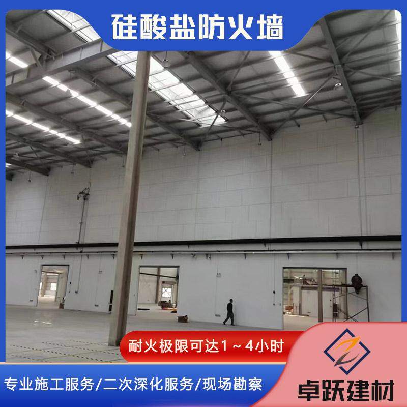 濟寧防火墻如何安裝