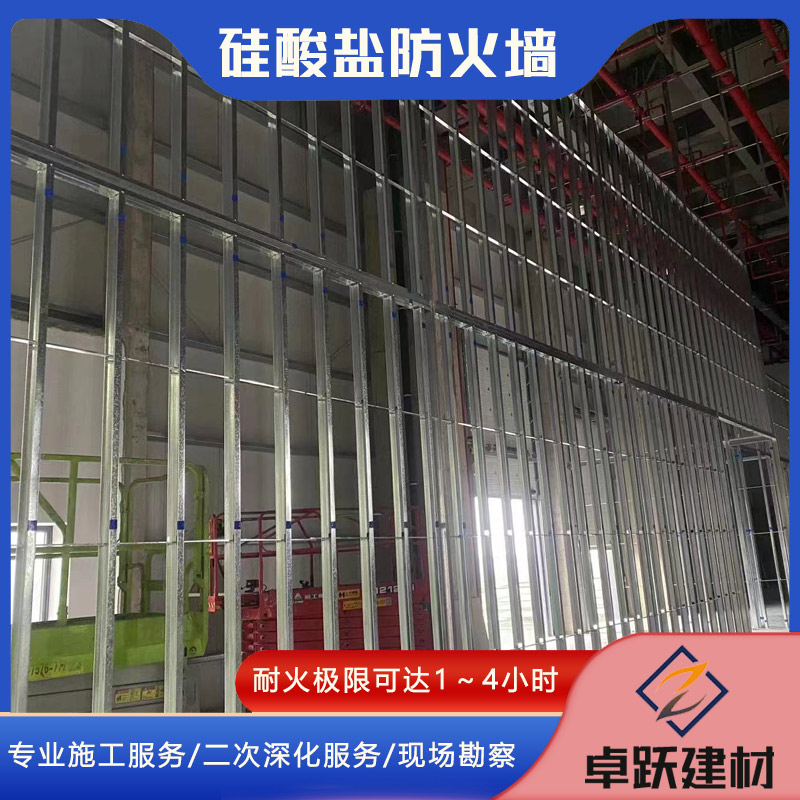 臨沂倉庫用防火墻如何施工