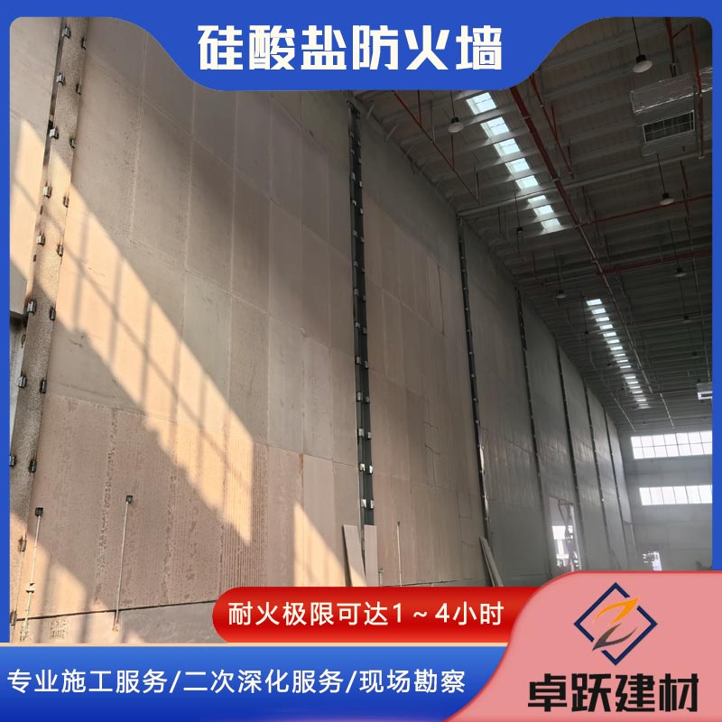 威海防火墻特點是什么
