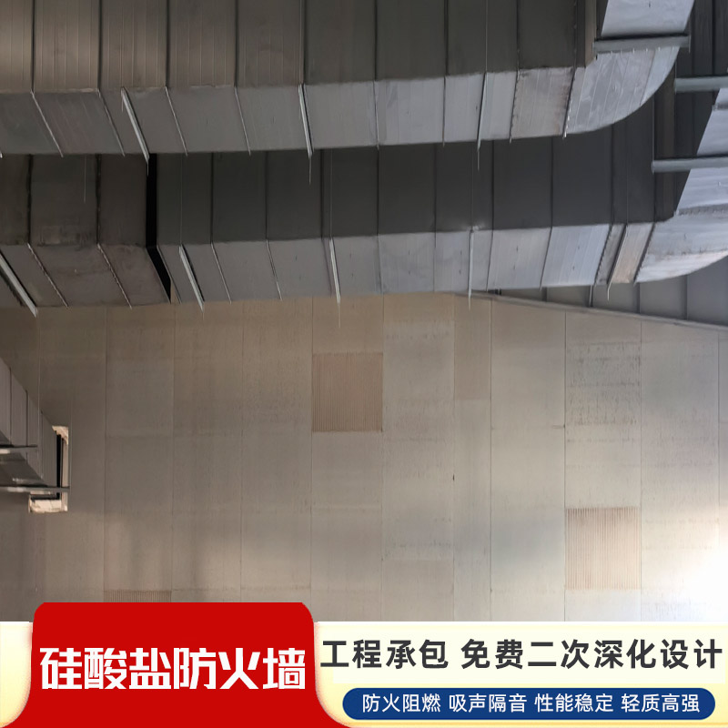 荊州鍋爐房防火墻施工方案
