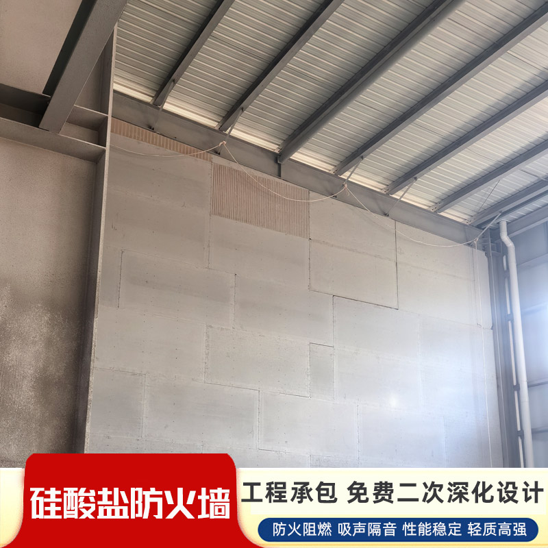 煙臺化工廠防火墻如何施工
