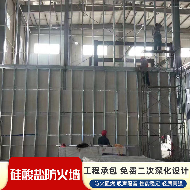 淄博輕質防火墻施工方案