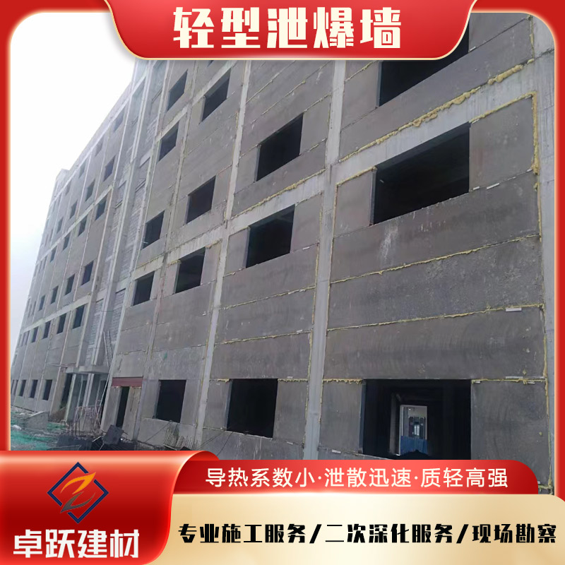 青島甲類庫房泄爆墻注意事項