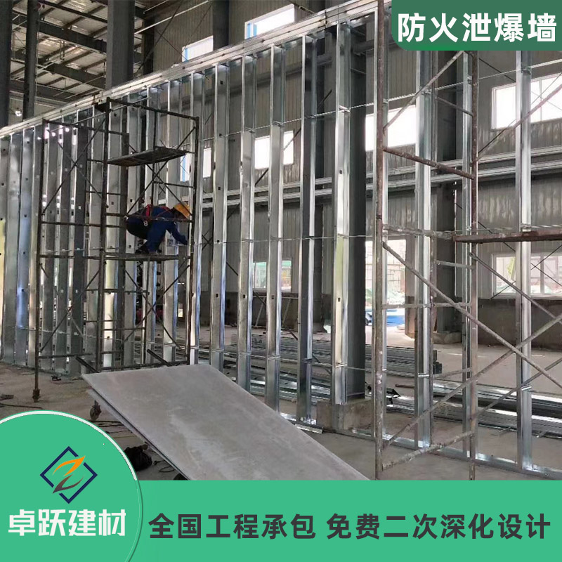 濟寧煉油廠泄爆墻使用范圍