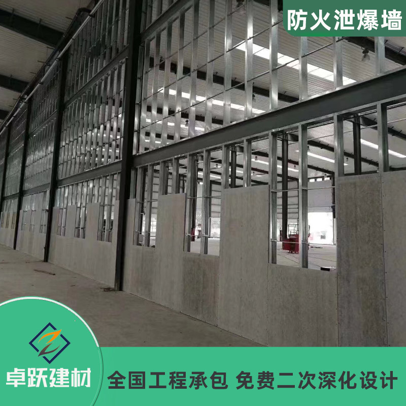黃岡化工廠泄爆墻作用