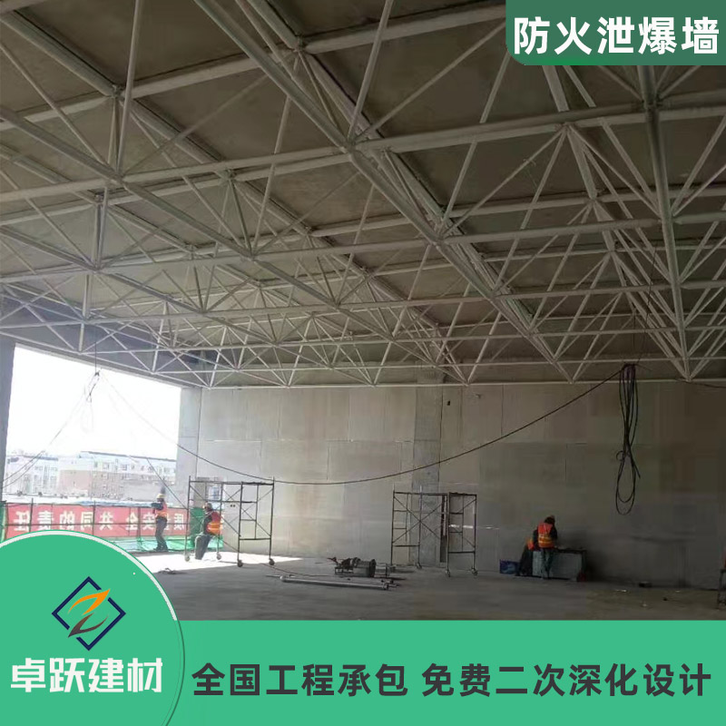淄博甲類庫房泄爆墻使用范圍