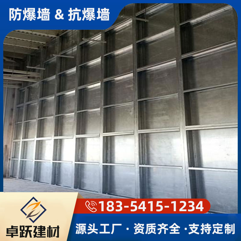 濟(jì)寧發(fā)電站防爆墻的施工步驟