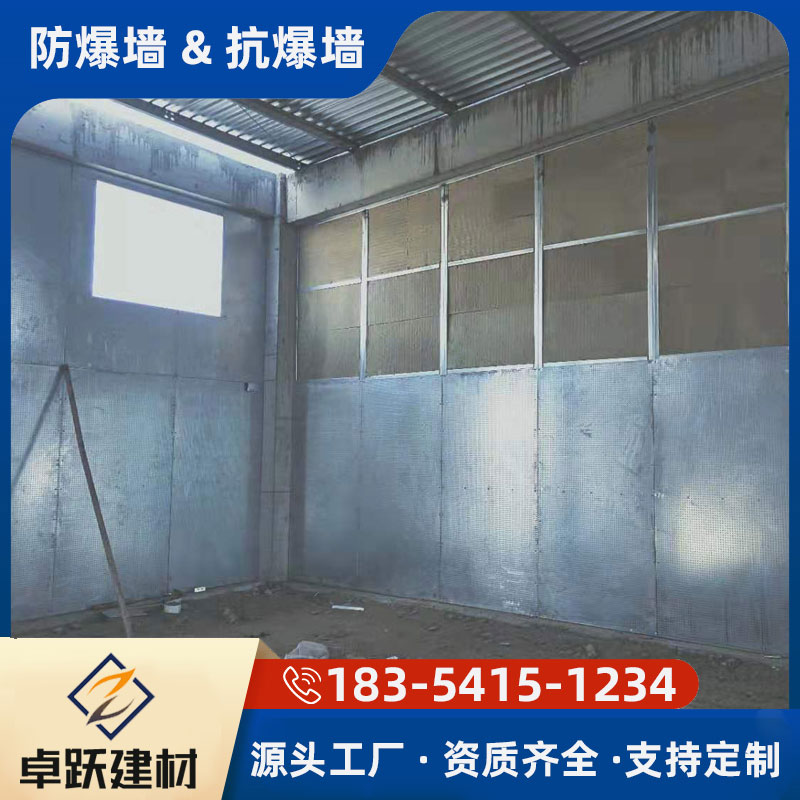 東營發(fā)電站防爆墻安裝要求
