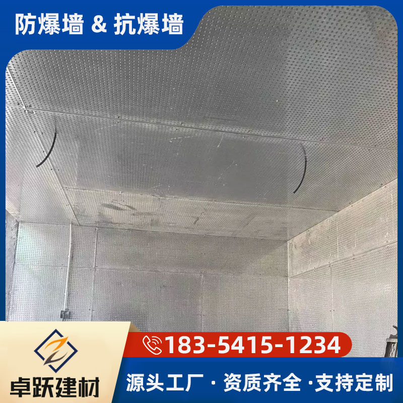 十堰鍋爐房抗爆墻應(yīng)用范圍