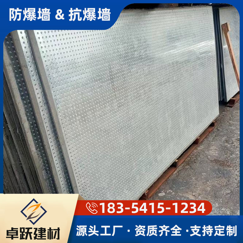 孝感發(fā)電站抗爆墻設(shè)計(jì)方法