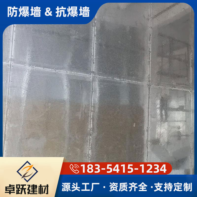青島輕體抗爆墻的構(gòu)造與設(shè)計