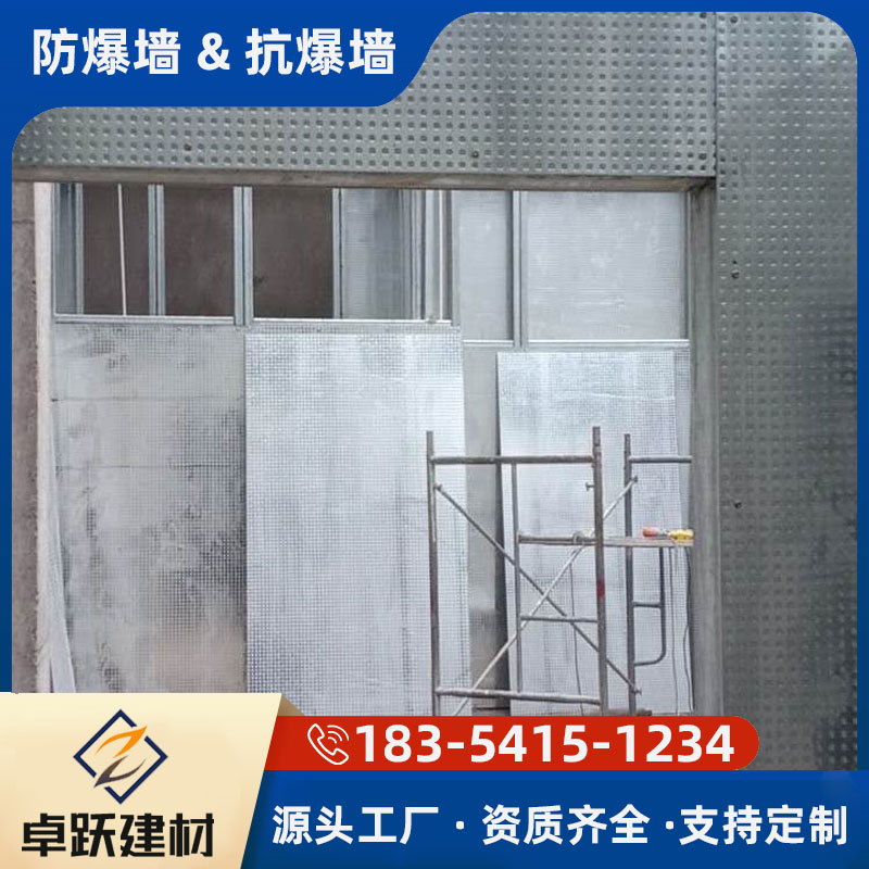 淄博化工廠抗爆墻應(yīng)用范圍