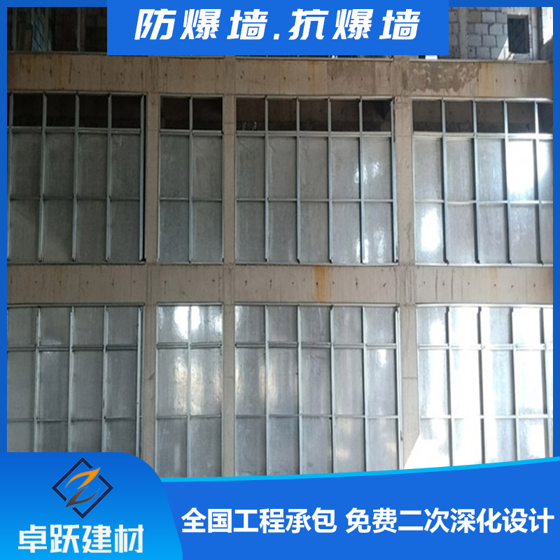 襄陽加氣站防爆墻應(yīng)用范圍