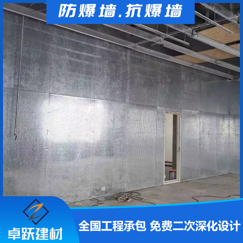 威海防火抗爆墻應(yīng)用范圍
